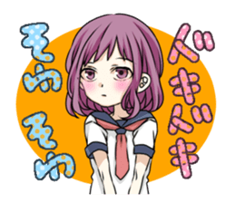 endouke3 sticker #11792138