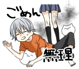 endouke3 sticker #11792145