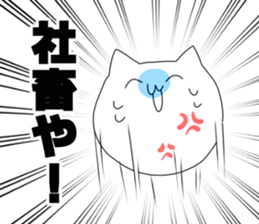 endouke3 sticker #11792146