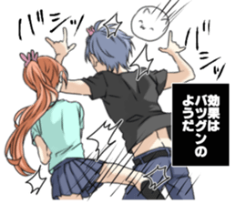 endouke3 sticker #11792150