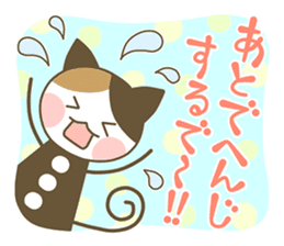 Ensyu-ben cat 2 sticker #11792278