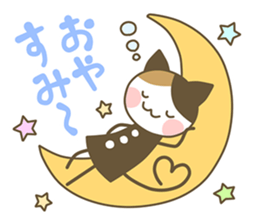 Ensyu-ben cat 2 sticker #11792283