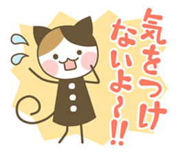 Ensyu-ben cat 2 sticker #11792285