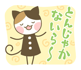 Ensyu-ben cat 2 sticker #11792289