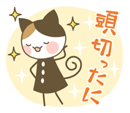 Ensyu-ben cat 2 sticker #11792296