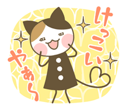 Ensyu-ben cat 2 sticker #11792297