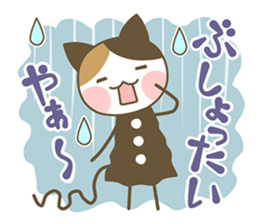 Ensyu-ben cat 2 sticker #11792298