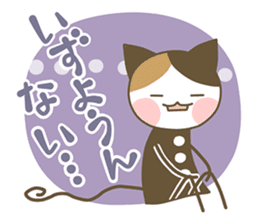 Ensyu-ben cat 2 sticker #11792299