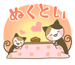 Ensyu-ben cat 2 sticker #11792306