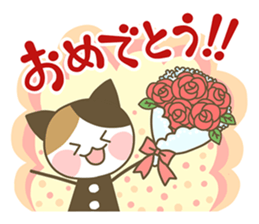 Ensyu-ben cat 2 sticker #11792309