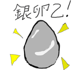 Sticker that can be used to Gacha report sticker #11792318