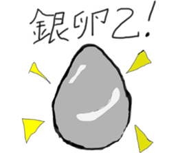 Sticker that can be used to Gacha report sticker #11792318