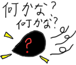 Sticker that can be used to Gacha report sticker #11792320