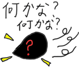 Sticker that can be used to Gacha report sticker #11792320