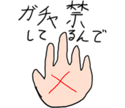 Sticker that can be used to Gacha report sticker #11792321