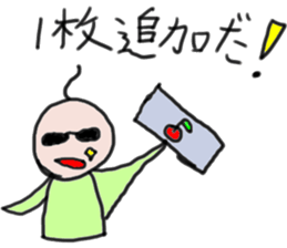 Sticker that can be used to Gacha report sticker #11792323