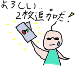 Sticker that can be used to Gacha report sticker #11792324