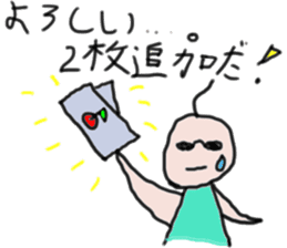 Sticker that can be used to Gacha report sticker #11792324