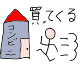 Sticker that can be used to Gacha report sticker #11792329