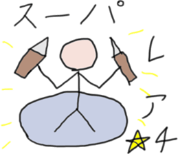 Sticker that can be used to Gacha report sticker #11792334