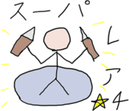 Sticker that can be used to Gacha report sticker #11792334