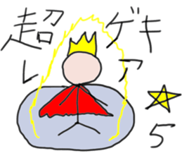 Sticker that can be used to Gacha report sticker #11792335