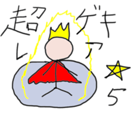 Sticker that can be used to Gacha report sticker #11792335