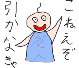 Sticker that can be used to Gacha report sticker #11792336