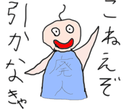 Sticker that can be used to Gacha report sticker #11792336