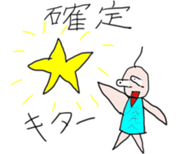 Sticker that can be used to Gacha report sticker #11792338