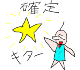 Sticker that can be used to Gacha report sticker #11792338