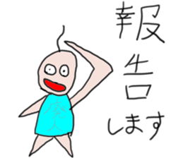 Sticker that can be used to Gacha report sticker #11792339