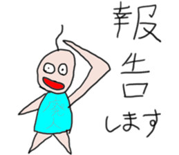 Sticker that can be used to Gacha report sticker #11792339