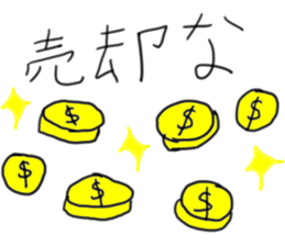 Sticker that can be used to Gacha report sticker #11792344