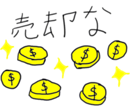 Sticker that can be used to Gacha report sticker #11792344