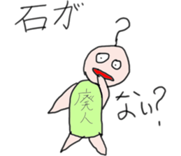 Sticker that can be used to Gacha report sticker #11792345