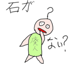 Sticker that can be used to Gacha report sticker #11792345