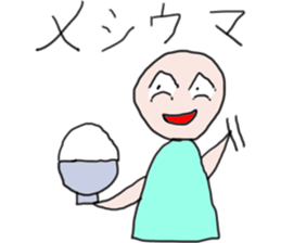 Sticker that can be used to Gacha report sticker #11792348