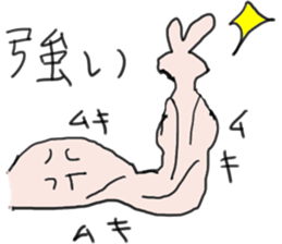 Sticker that can be used to Gacha report sticker #11792351