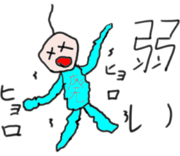 Sticker that can be used to Gacha report sticker #11792352