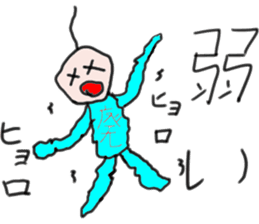 Sticker that can be used to Gacha report sticker #11792352