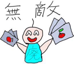 Sticker that can be used to Gacha report sticker #11792354