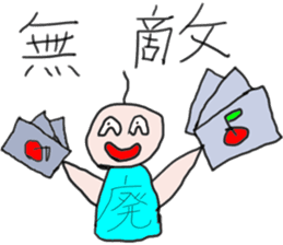 Sticker that can be used to Gacha report sticker #11792354