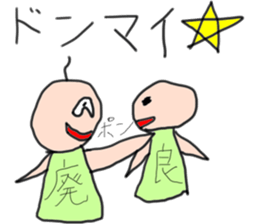 Sticker that can be used to Gacha report sticker #11792355