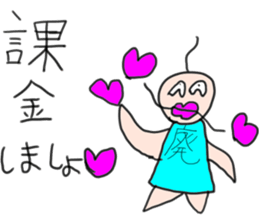 Sticker that can be used to Gacha report sticker #11792356