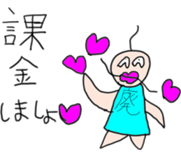 Sticker that can be used to Gacha report sticker #11792356