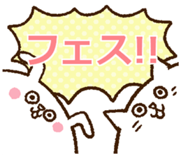 GAME Love Sticker sticker #11792490