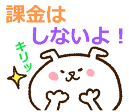 GAME Love Sticker sticker #11792493