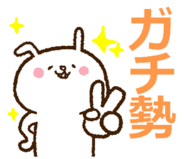 GAME Love Sticker sticker #11792509