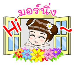 Jaipong sticker #11792558